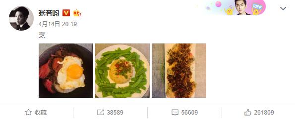 吴奇隆最新动态揭秘,小巷中的美食宝藏探索