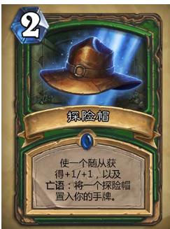 猎人最新卡组深度解析与观点阐述指南