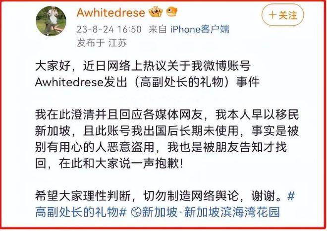 一站式城市服务平台 第184页