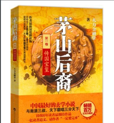 最新盗墓案件深度剖析与观点阐述