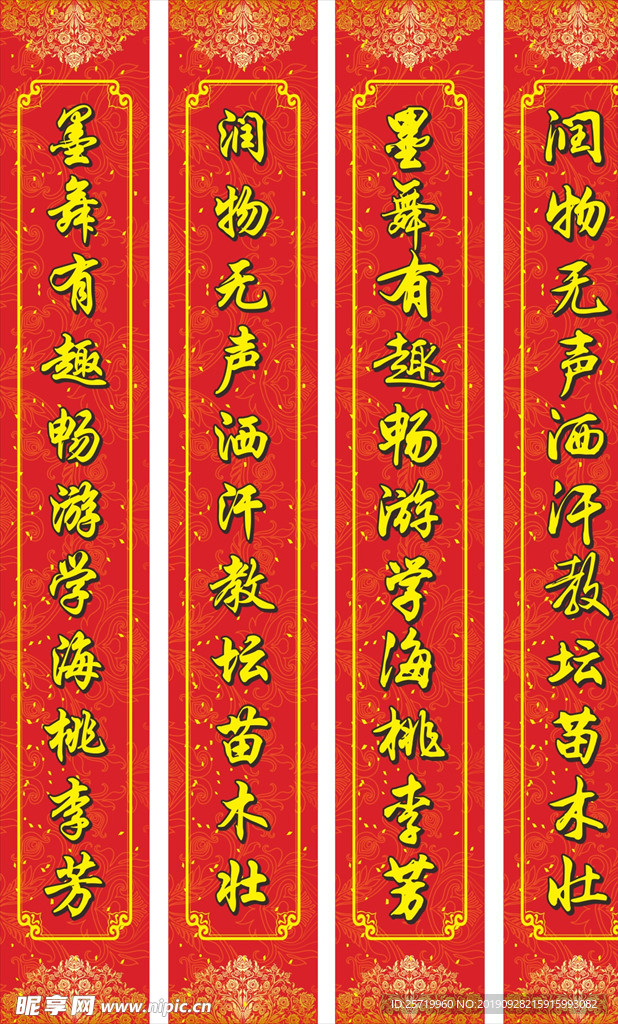 最新实用对联大全，温情与陪伴的对联文化