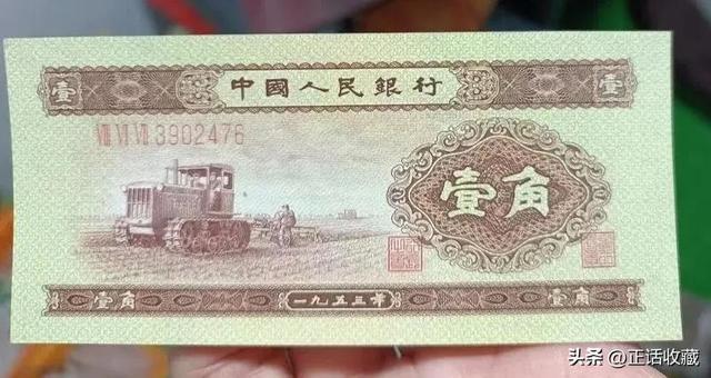 纸分币最新价格，时代印记与价值的变迁