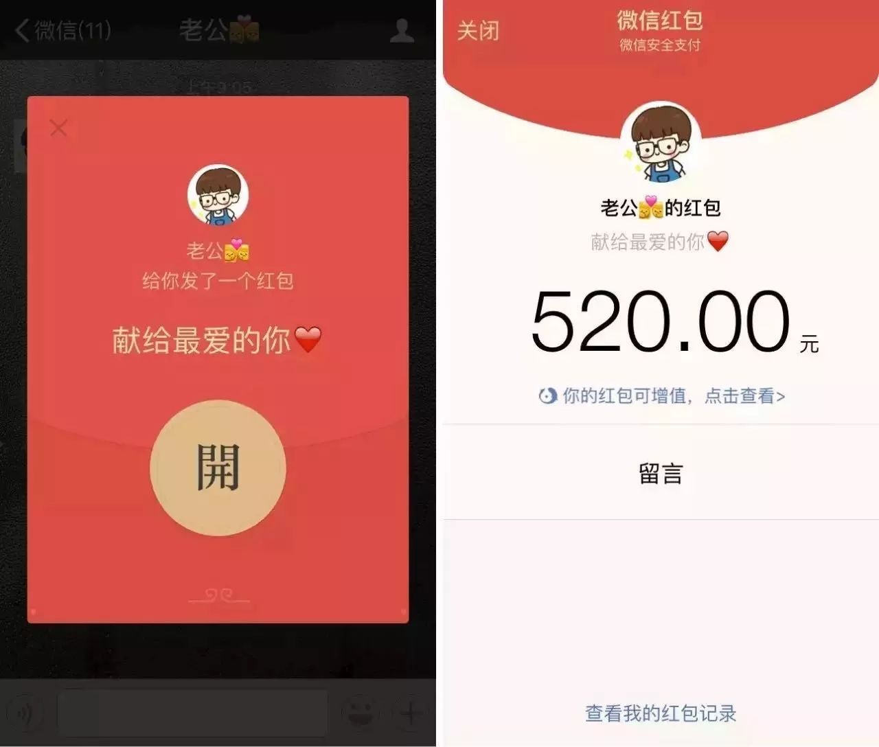 红包来了最新版，任务与技能完成指南及详细步骤解析