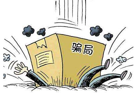 警惕最新冒充部队采购诈骗，防范无处不在的违法犯罪风险！