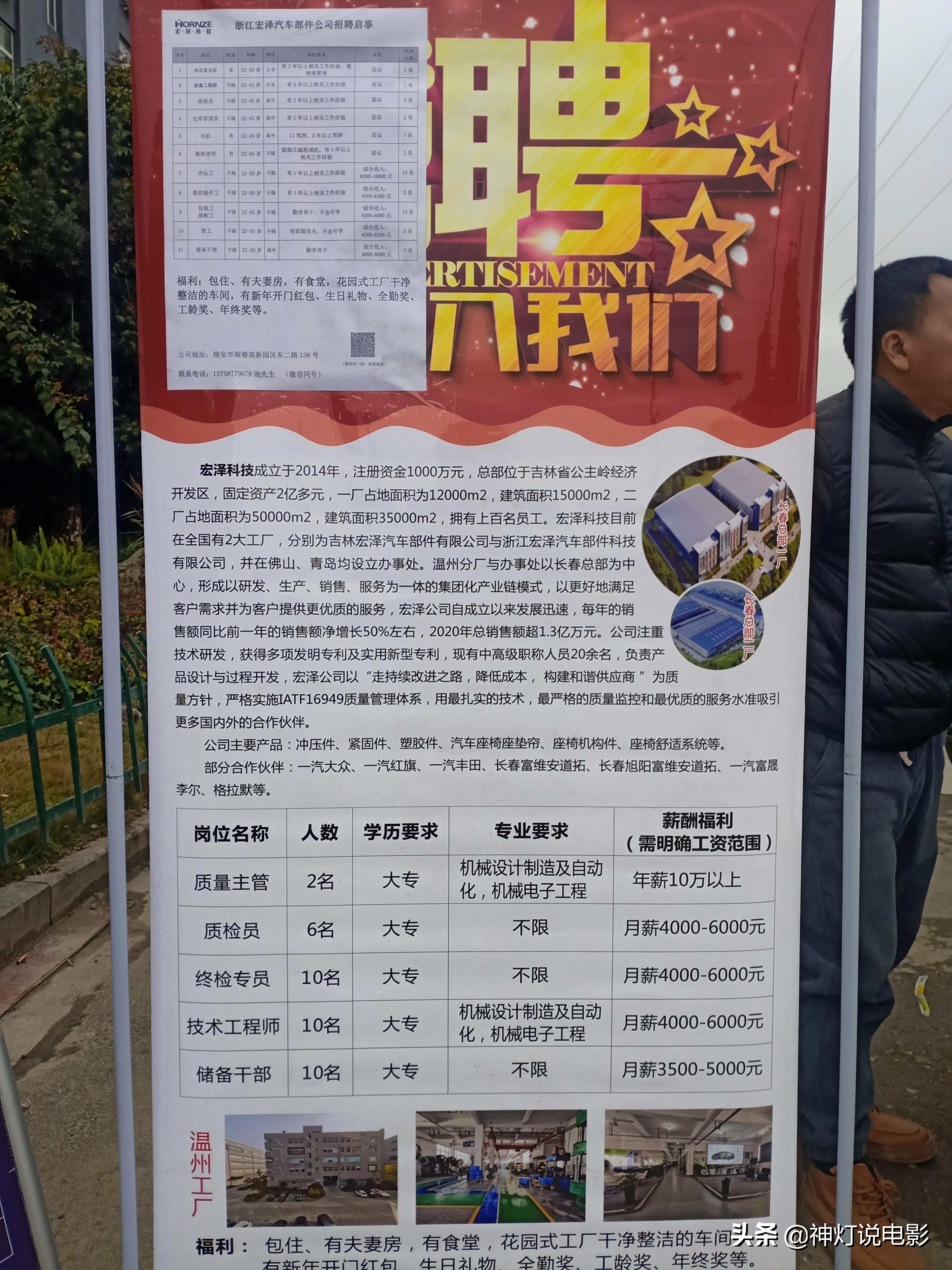 公众号微商城 第182页