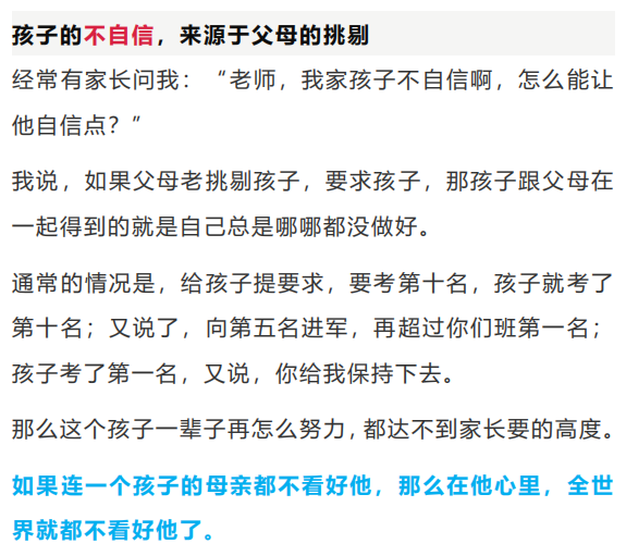 周建龙最新有声小说，变化中的学习之旅，自信与成就感的源泉