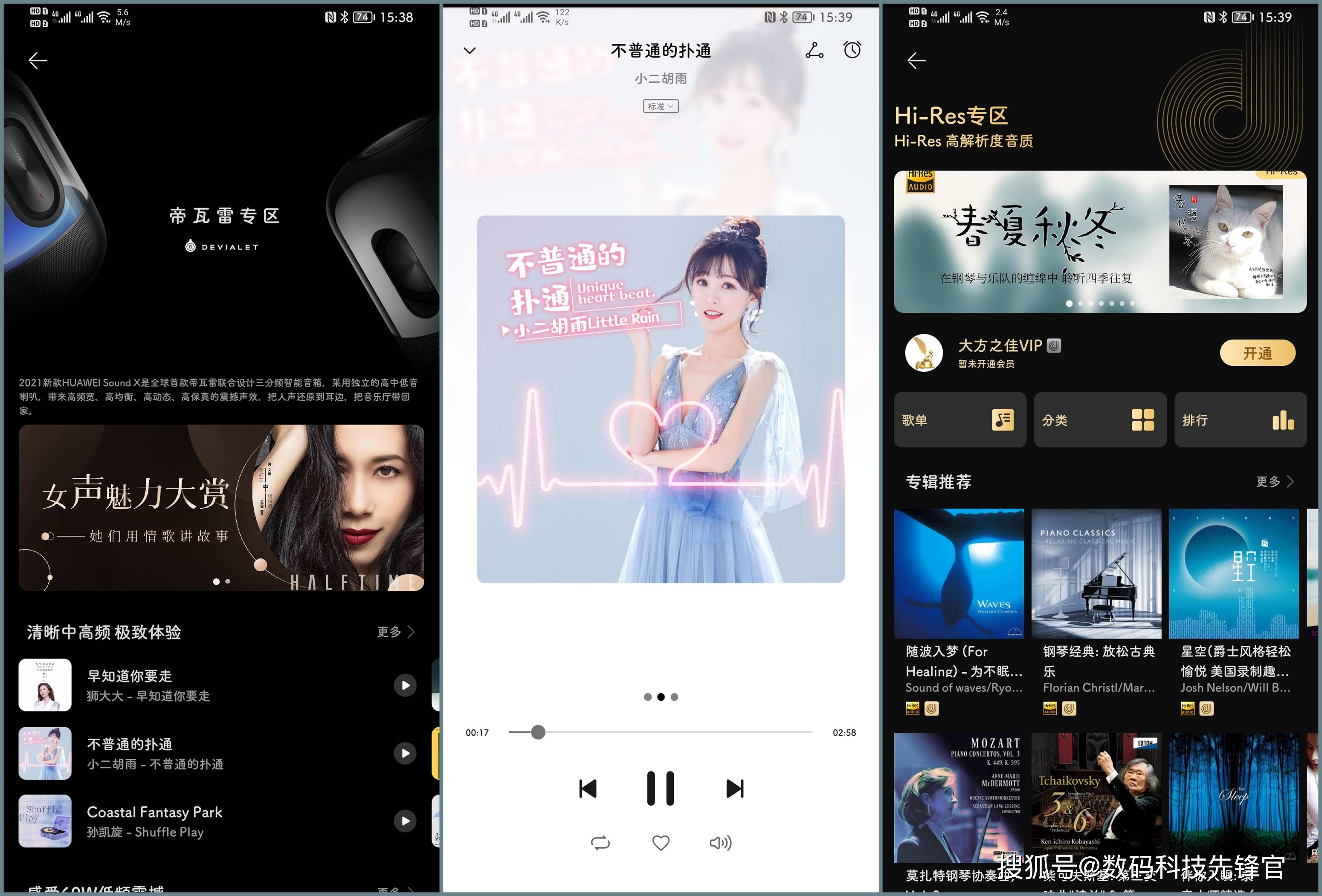 小红书带你探索最新免费视频资源,4438x视频最新免费分享