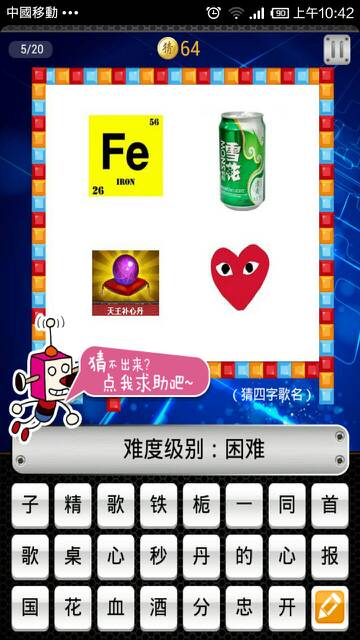 四字歌名大全，最新流行歌曲集合
