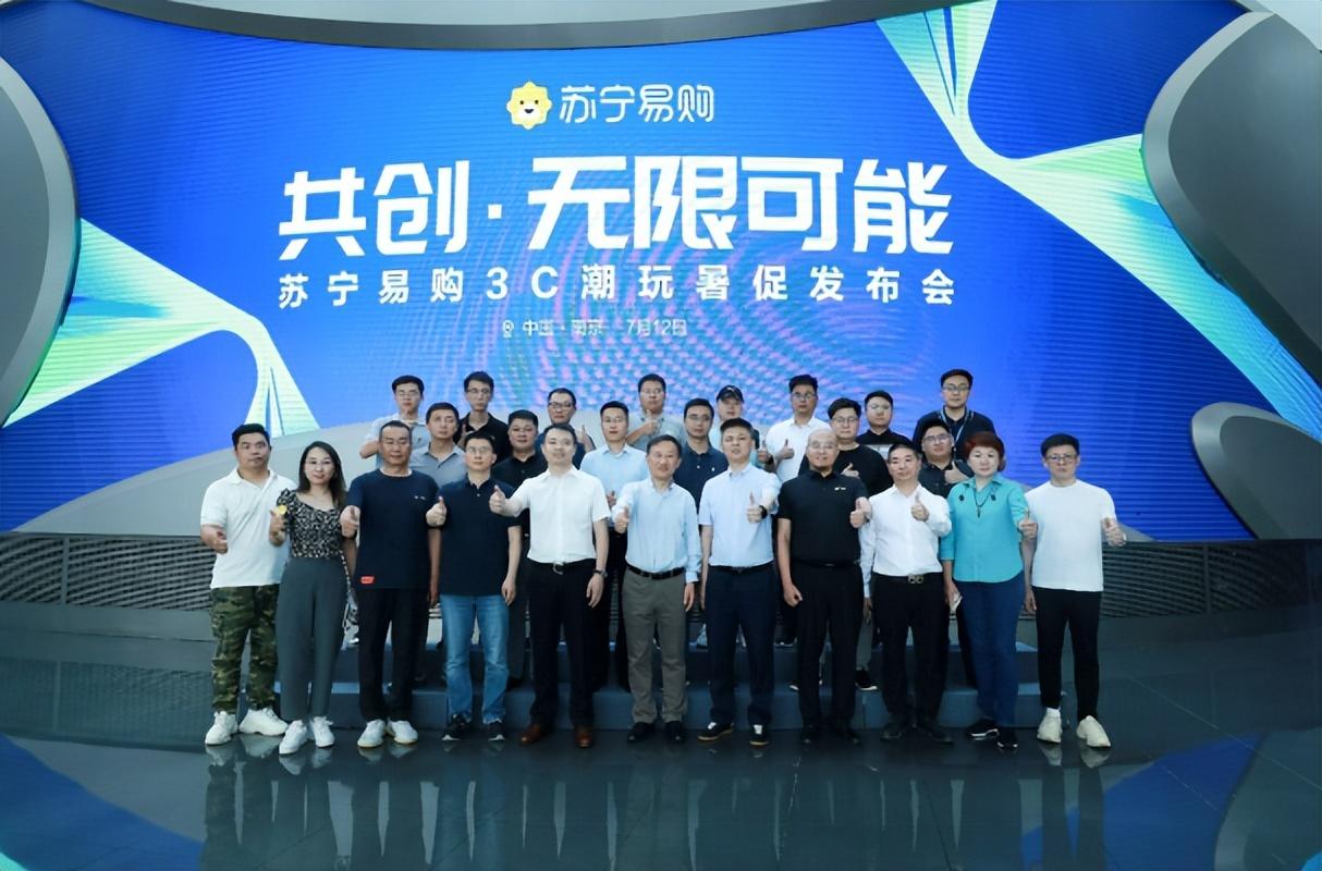 三星电机最新招聘启事,携手共创未来科技奇迹!