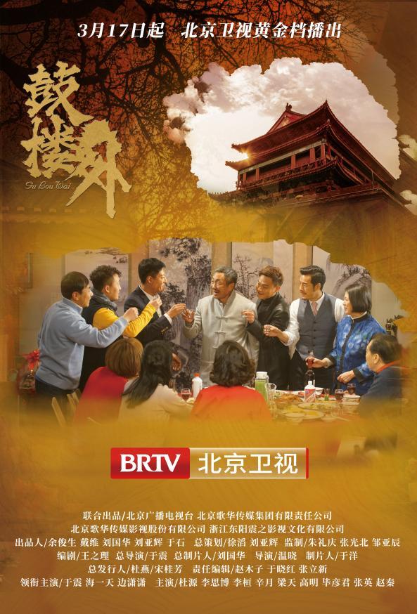 于震最新抗战电视剧,于震最新抗战电视剧，热血与时代的交融
