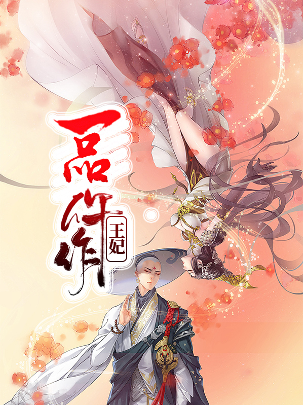 一品仵作,古代法医传奇最新章节探秘