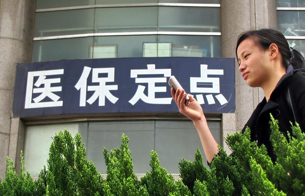 异地医保报销最新政策解读及实施细节探讨🌟