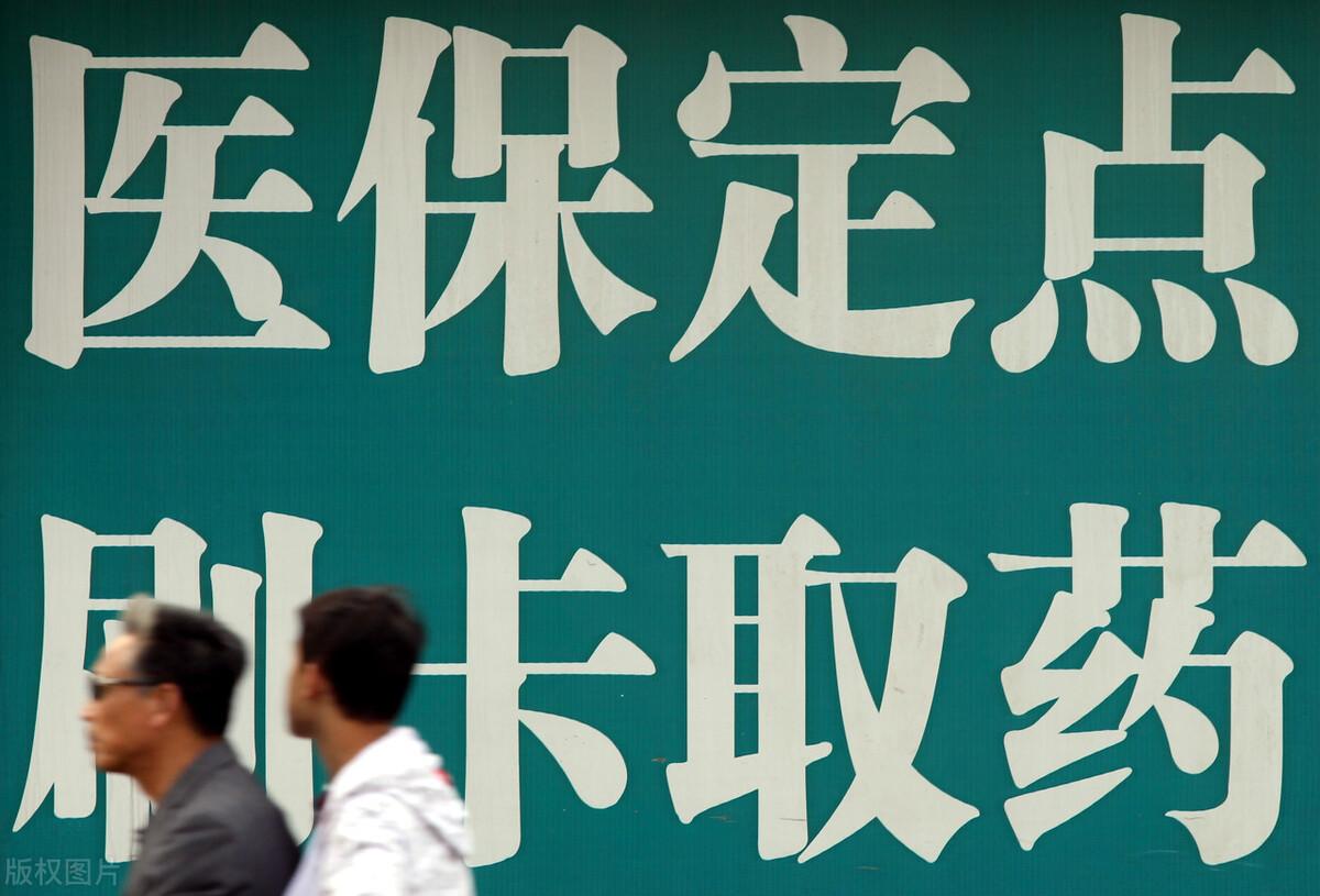 异地医保报销最新政策解读及实施细节探讨🌟