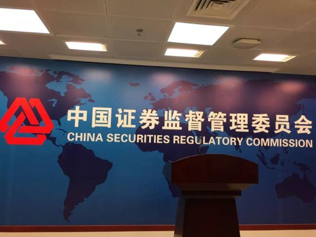 证监会最新动态,塑造资本市场新时代的领航者