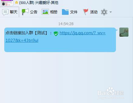 最新群链接,开启群聊冒险之旅的奇妙之门