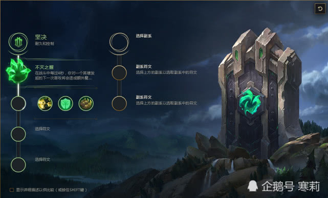 最新剑姬天赋，自然美景的心灵之旅探索