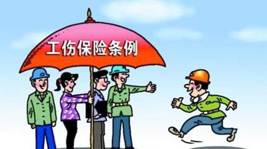 最新工伤保险，时代进步下的劳动者权益保障新篇章