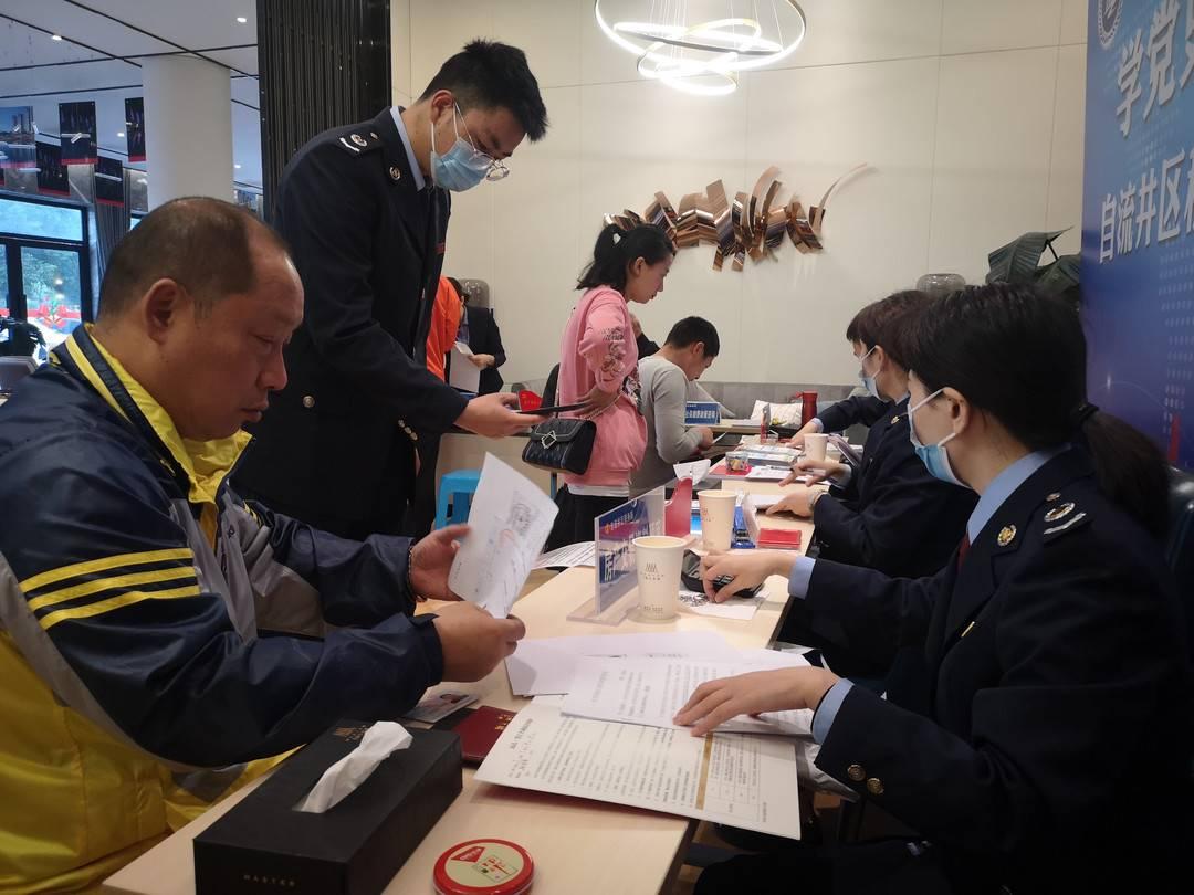 自贡最新楼盘价格揭秘，全面呈现最新楼盘价格信息 🏠✨