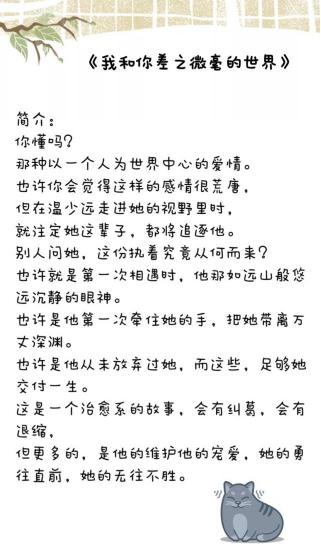 官道无疆最新章节,日常琐事中的温情纽带揭秘