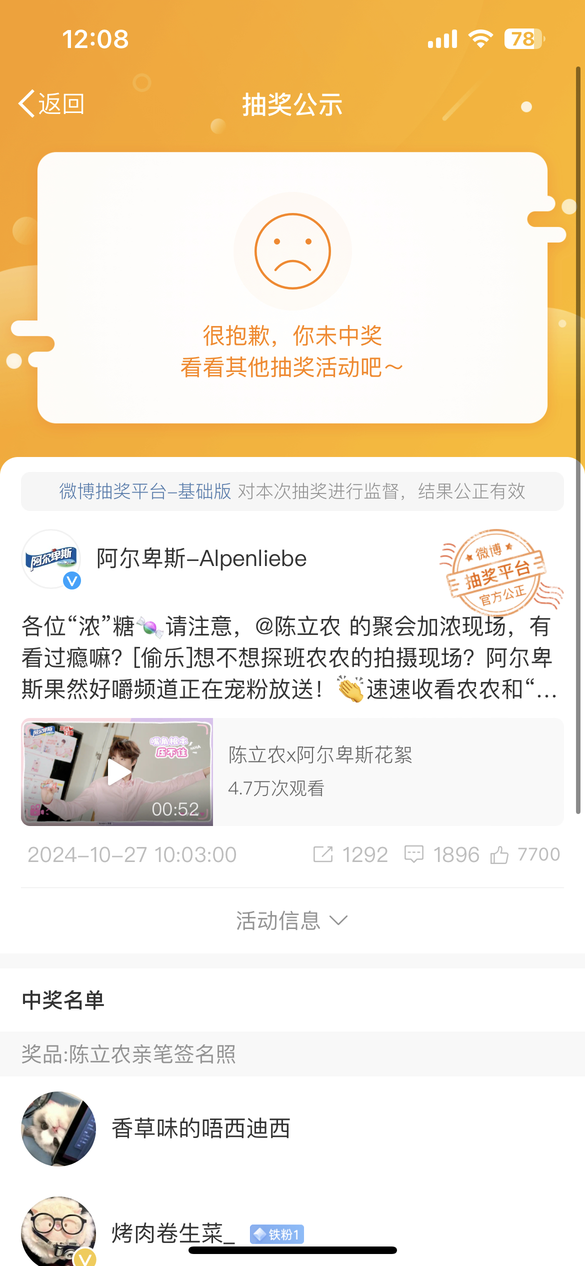 废柴网最新链接分享，开启资讯热潮，探索无限可能