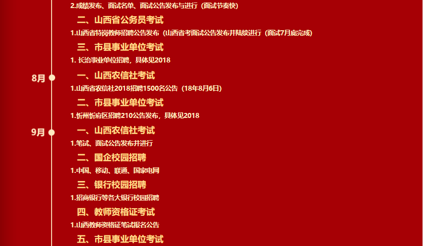 无极最新招工信息及职业机遇与挑战探讨