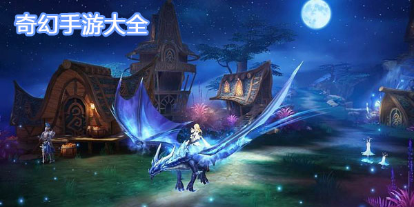 最新公测手机网游带你畅游奇幻世界！