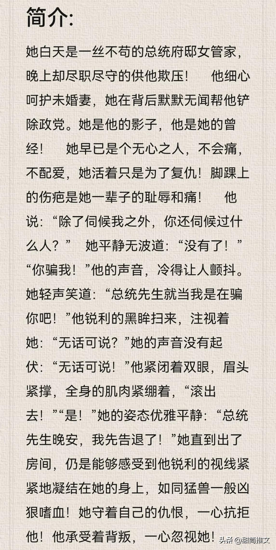 云檀最新小说深度探讨，多重观点下的故事探索