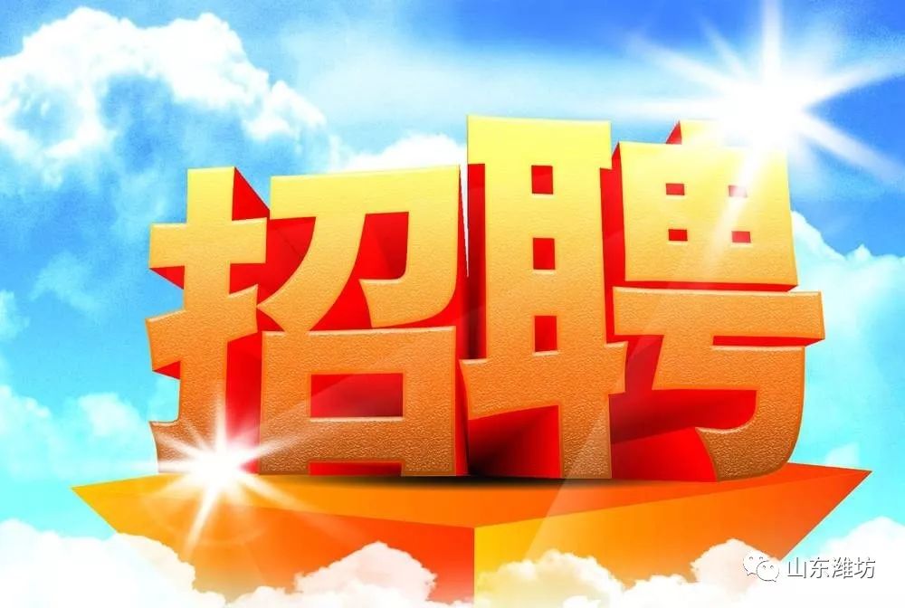 上饶最新招聘信息，城市友情与梦想启航之旅