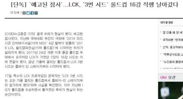 韩国最新三级网站的争议与观点