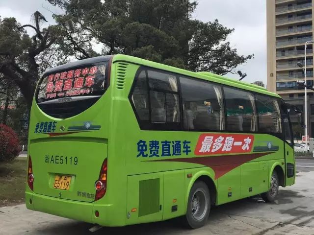 邛崃班车最新时刻表，温情时光随车而动