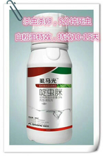 美盛二铵最新价格，科技引领农业变革，体验未来肥料革命新篇章