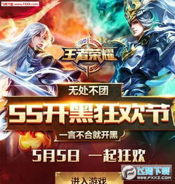 王者荣耀最新动态更新，变化、学习与自信的力量展现风采