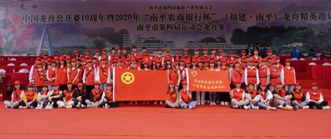 南平延平区最新招聘动态与职业机会解析