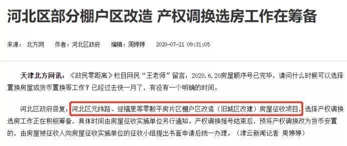 公众号微商城 第171页