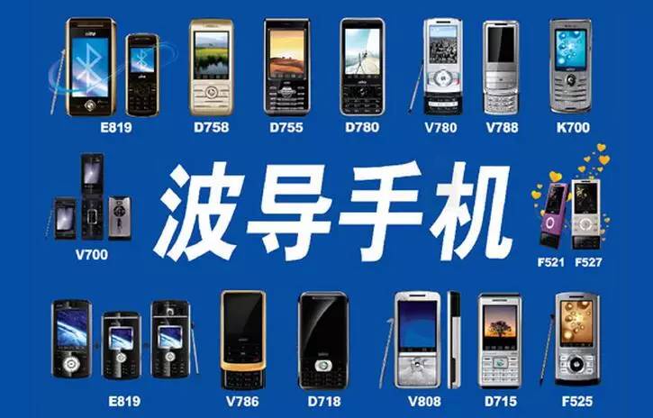 波导最新技术进展及其应用领域探讨综述