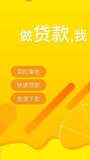 探讨借款最新口子的背景、发展与特定时代地位的重要性