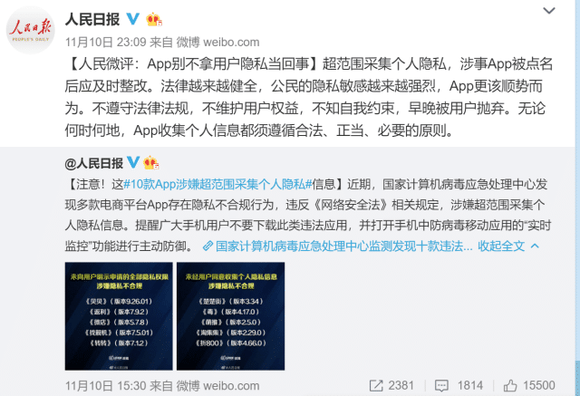 翻墙软件风险警示，遵守法律，保障网络安全与隐私