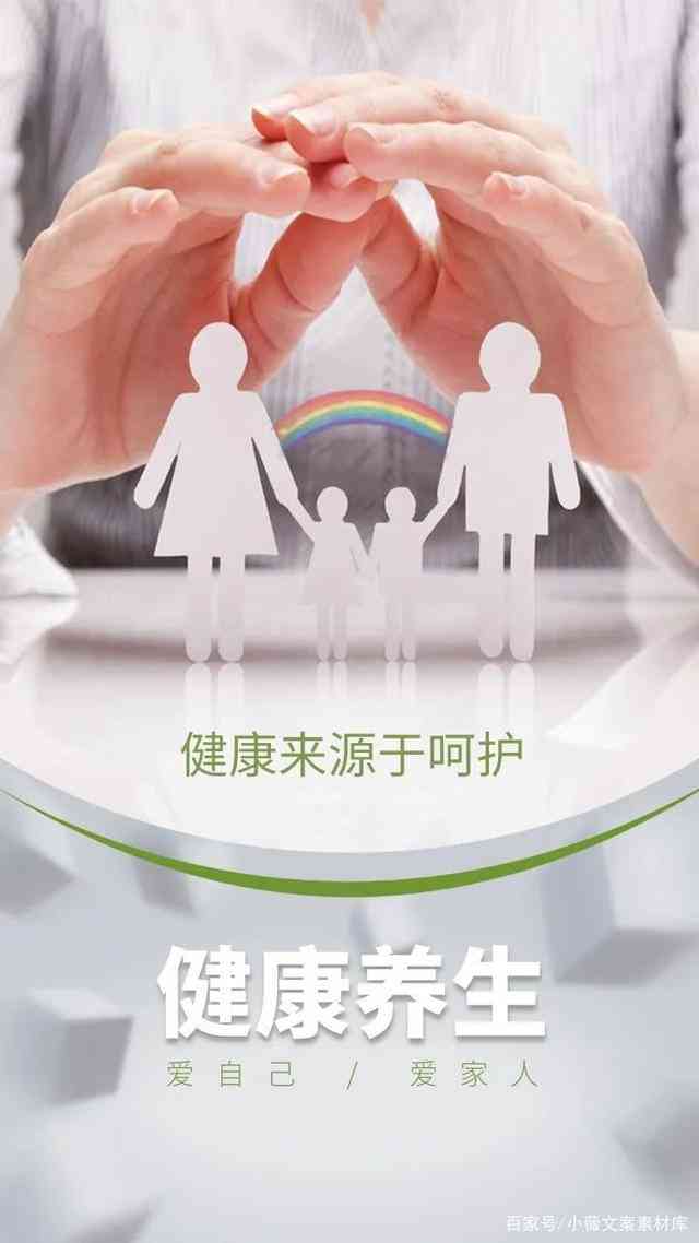 最新养生微信群，引领健康人生新篇章