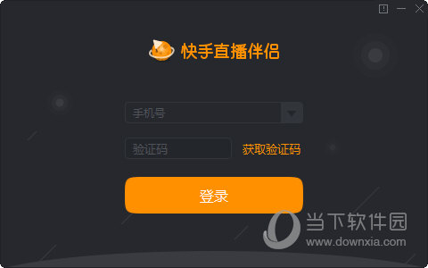 最新快手直播伴侣下载，时代背景下的直播新势力