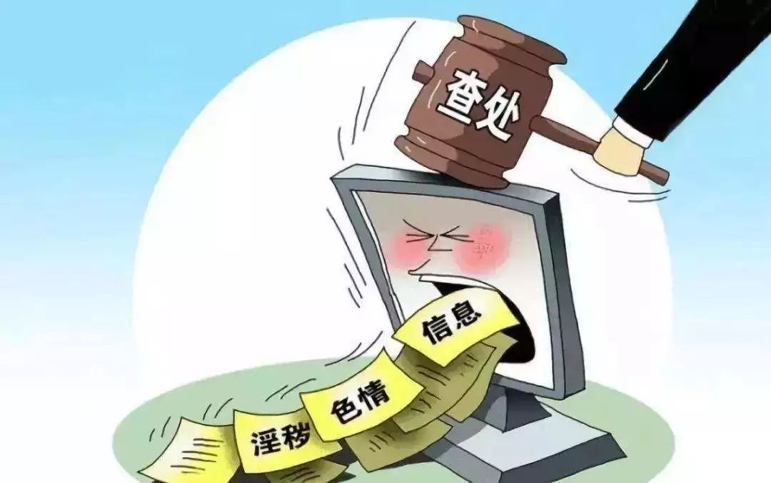 远离久久热等色情内容，倡导健康娱乐，共建和谐社会氛围