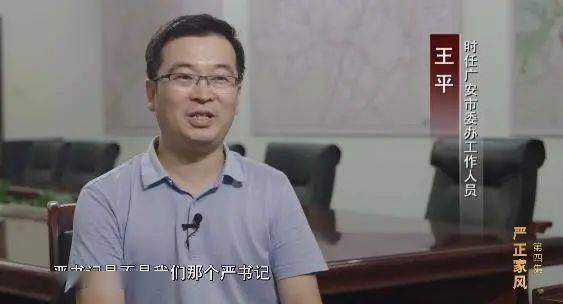 严书记最新动态揭秘，小巷深处的独特风味探秘之旅