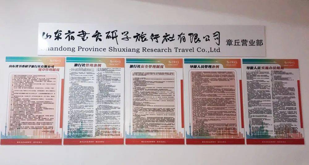 章丘最新招聘信息今日更新，变化中的学习之旅，自信与成就感的源泉启航点