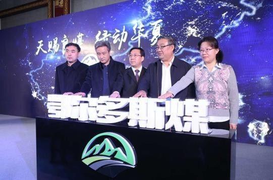 发改委煤炭最新动态，科技引领能源变革，智能煤炭时代启航