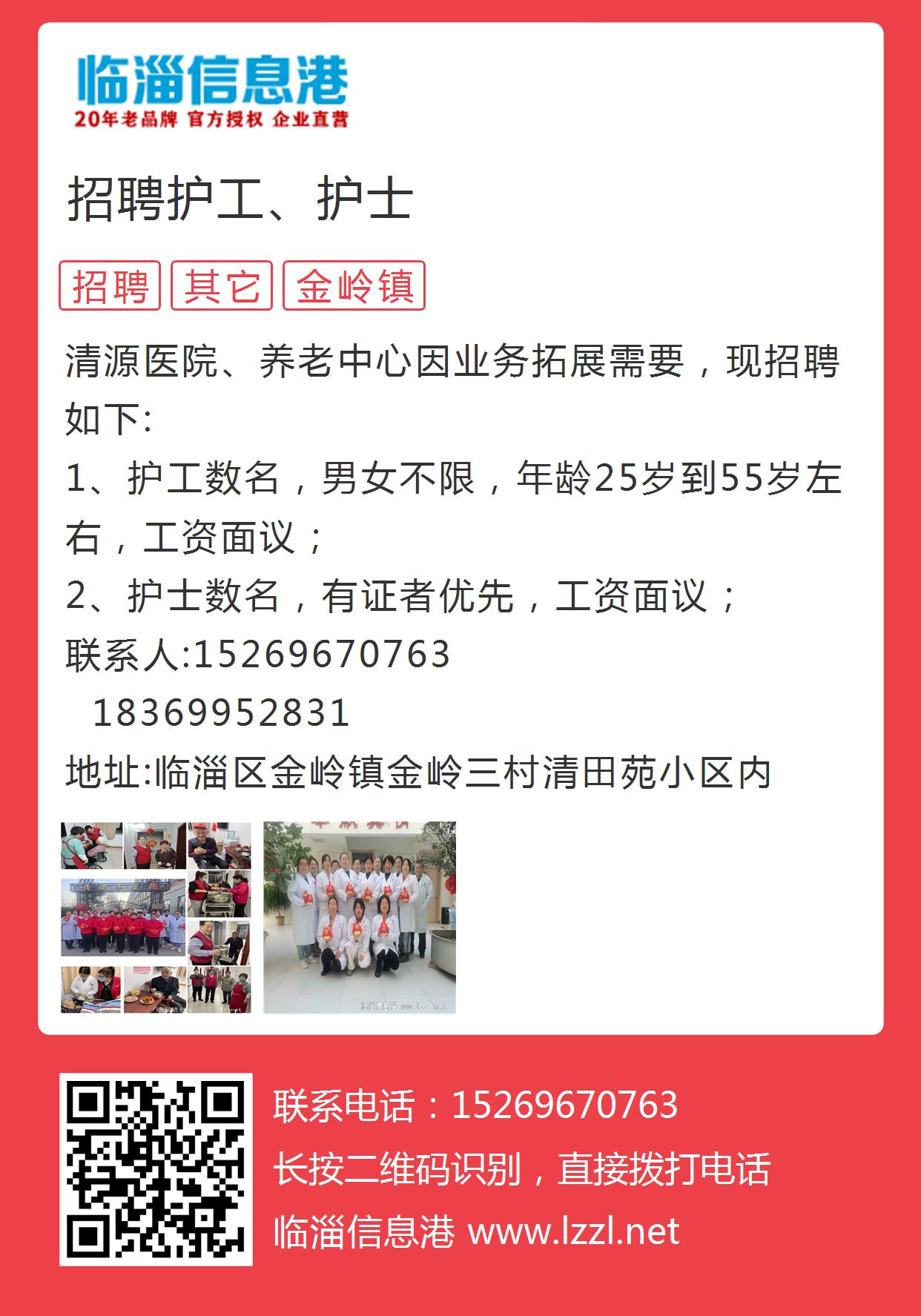 合肥护士最新招聘信息发布✨