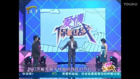 最新爱情保卫战，守护情感之路