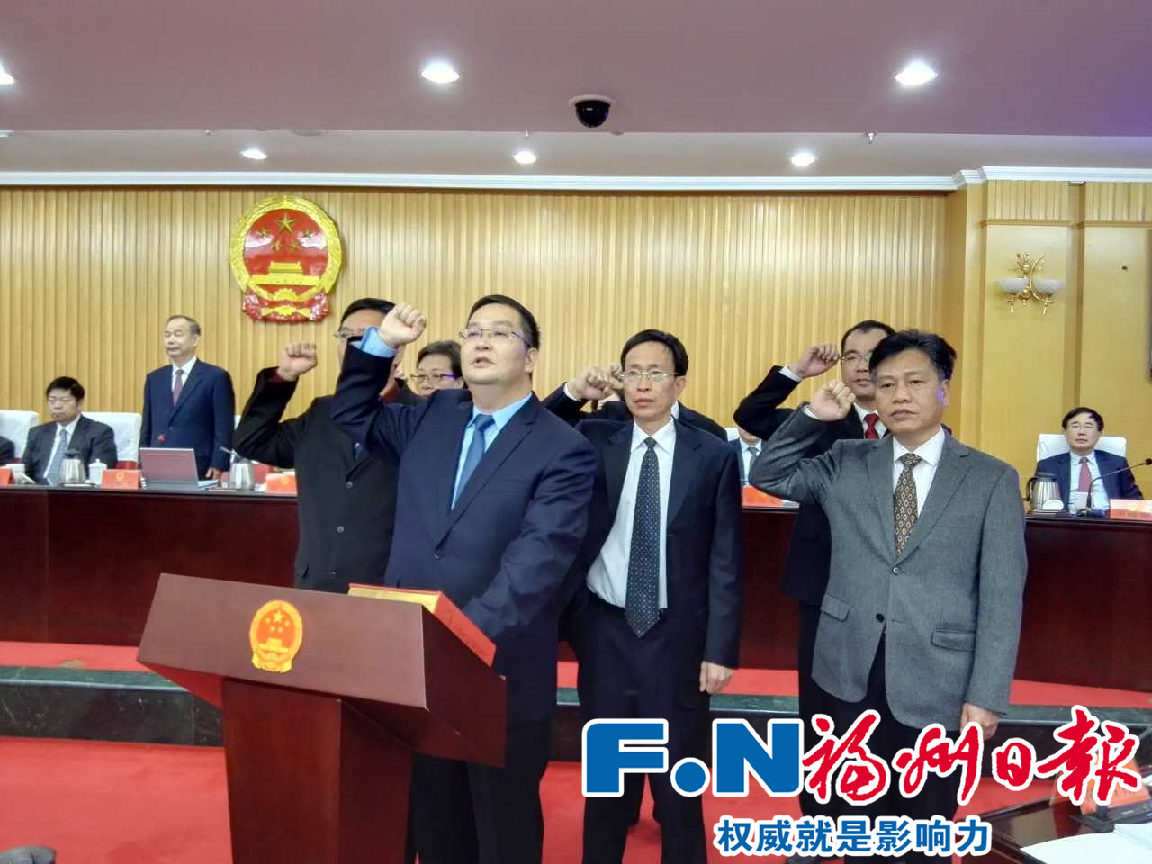 福州市最新人事任免动态揭晓