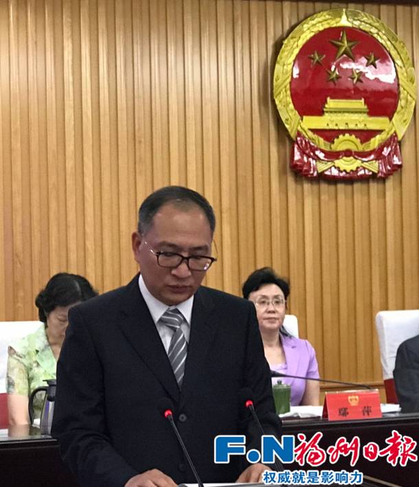 福州市最新人事任免动态揭晓