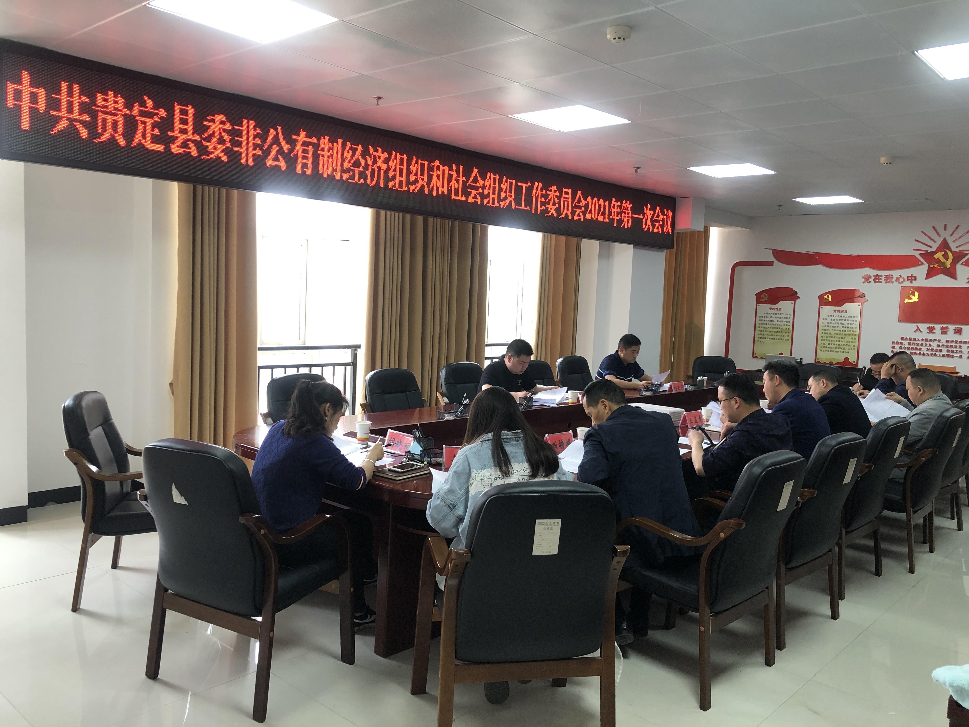 贵定县最新招聘信息，启程追梦，学习成就未来！