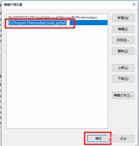 npm 安装最新版本,科技前沿重磅推出，npm 安装最新版本——智能时代的全新体验！