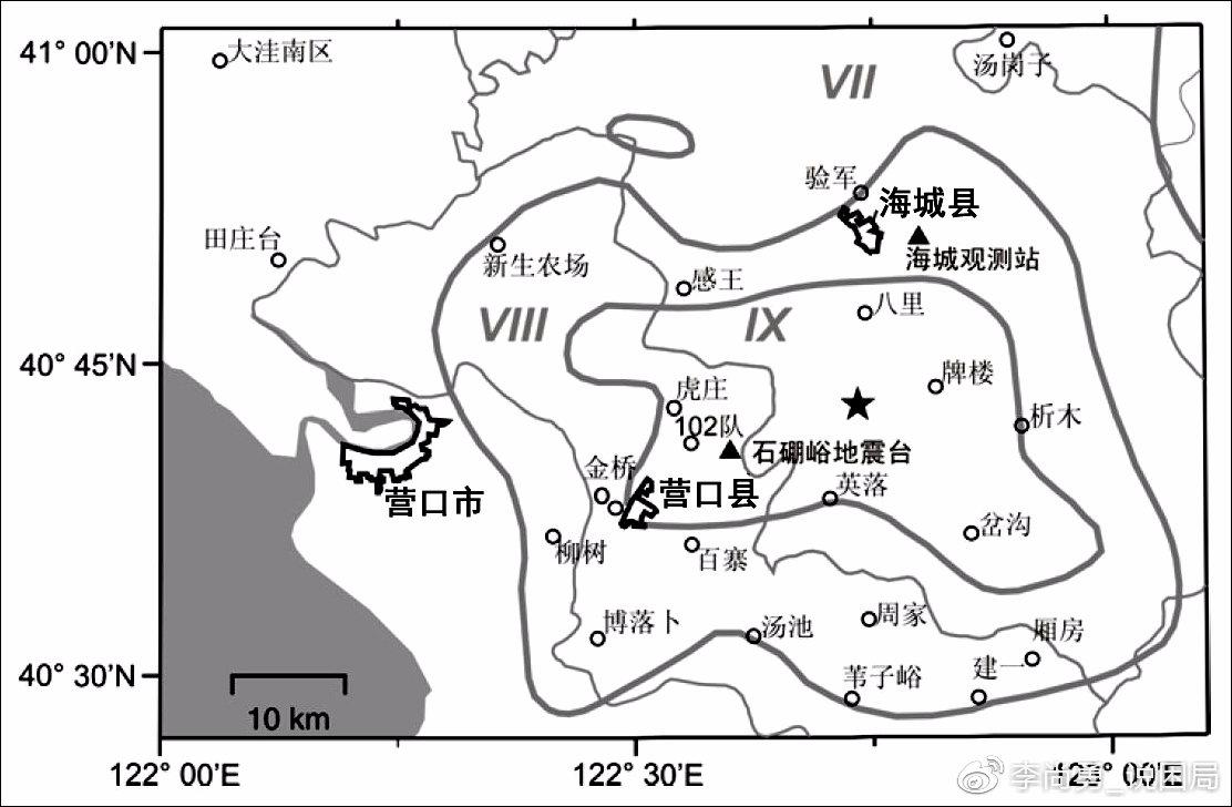 营口地震最新消息，科技智能守护安全，今日动态揭秘